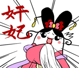 The Mochi Dynasty sticker #12372123