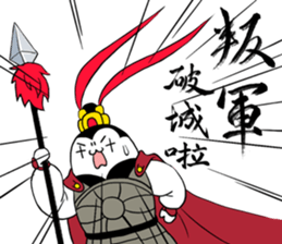 The Mochi Dynasty sticker #12372125