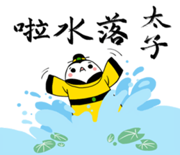 The Mochi Dynasty sticker #12372127