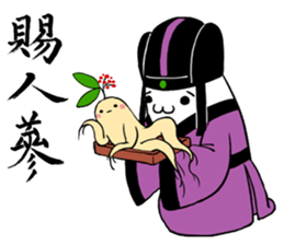 The Mochi Dynasty sticker #12372134