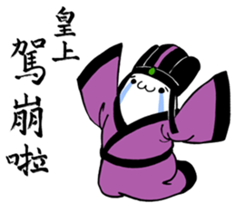 The Mochi Dynasty sticker #12372136