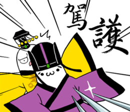 The Mochi Dynasty sticker #12372137