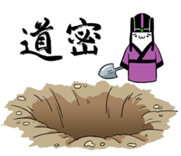 The Mochi Dynasty sticker #12372139