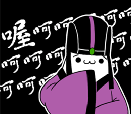 The Mochi Dynasty sticker #12372141