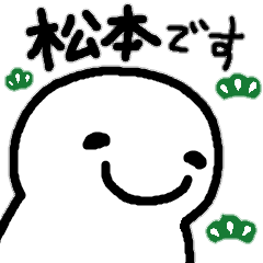 Sticker made for Matsumoto nationwide