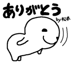 Sticker made for Matsumoto nationwide sticker #12372266