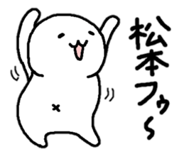 Sticker made for Matsumoto nationwide sticker #12372271