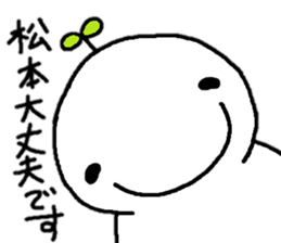 Sticker made for Matsumoto nationwide sticker #12372288