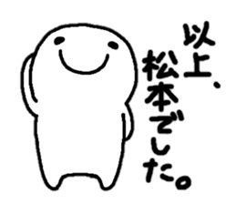 Sticker made for Matsumoto nationwide sticker #12372297