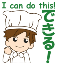 Mr. chef 2 sticker #12373107