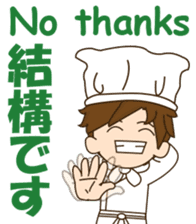 Mr. chef 2 sticker #12373114