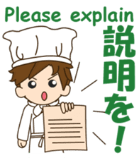 Mr. chef 2 sticker #12373115