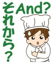 Mr. chef 2 sticker #12373118
