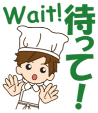 Mr. chef 2 sticker #12373125