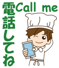 Mr. chef 2 sticker #12373127