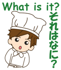 Mr. chef 2 sticker #12373130