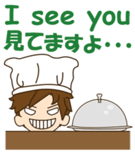 Mr. chef 2 sticker #12373132