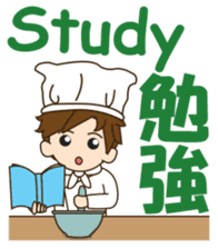 Mr. chef 2 sticker #12373135