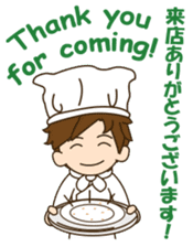 Mr. chef 2 sticker #12373136