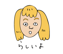 Girl for girl sticker #12373144