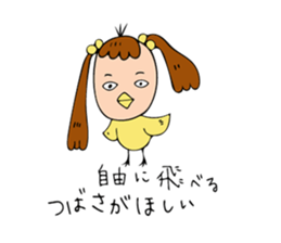 Girl for girl sticker #12373161