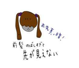 Girl for girl sticker #12373176