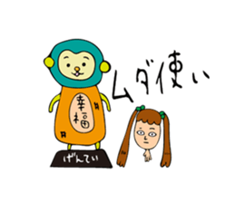 Girl for girl sticker #12373178