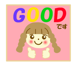 Azuki chan and honorific sticker #12373185