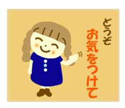 Azuki chan and honorific sticker #12373189