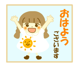 Azuki chan and honorific sticker #12373190