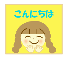 Azuki chan and honorific sticker #12373192