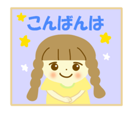 Azuki chan and honorific sticker #12373193