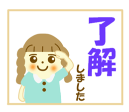 Azuki chan and honorific sticker #12373194