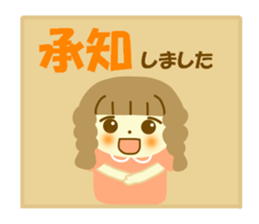 Azuki chan and honorific sticker #12373195