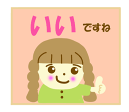 Azuki chan and honorific sticker #12373196