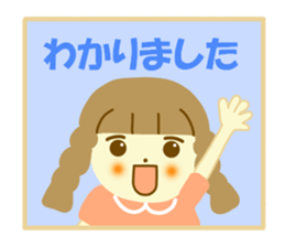 Azuki chan and honorific sticker #12373198