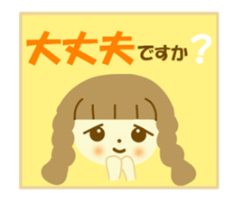 Azuki chan and honorific sticker #12373201