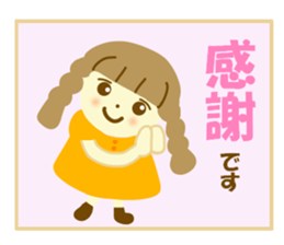 Azuki chan and honorific sticker #12373203
