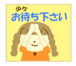 Azuki chan and honorific sticker #12373208