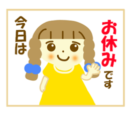 Azuki chan and honorific sticker #12373209