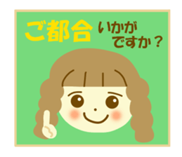 Azuki chan and honorific sticker #12373210