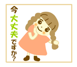 Azuki chan and honorific sticker #12373211
