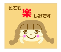 Azuki chan and honorific sticker #12373213