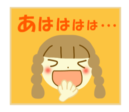 Azuki chan and honorific sticker #12373215