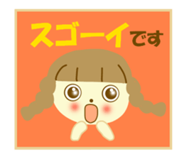 Azuki chan and honorific sticker #12373216