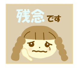 Azuki chan and honorific sticker #12373218