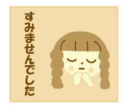 Azuki chan and honorific sticker #12373219