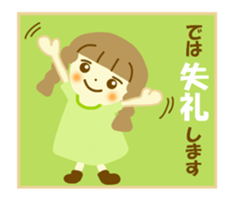 Azuki chan and honorific sticker #12373221