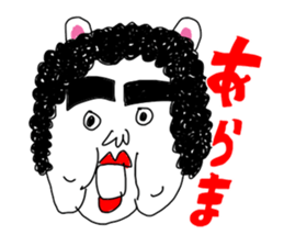 OKANYAMA sticker #12373264