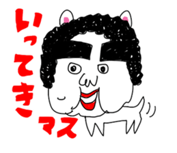 OKANYAMA sticker #12373271